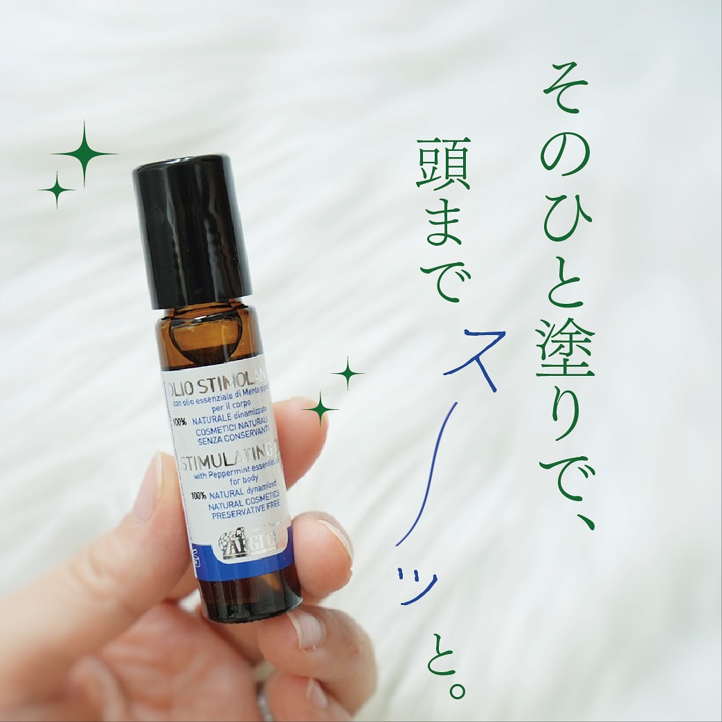 口コミ投稿：最近、気に入って手放せないのが ARGITALのスティミュレイティングロールオン（ミン…