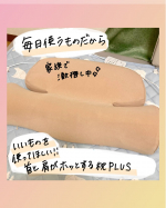 ᝰ✍︎꙳⋆ ᝰ✍︎꙳⋆ もう普通の枕には戻れない…！首と肩がホッとする枕PLUS我が家激推しの枕です！首を温めるとこんなにも寝つきが良いのか…寝つきがよいと疲れもとれる！タイマー…のInstagram画像