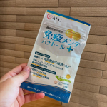 ＊ Thank you ＊株式会社エーエフシー様より免疫メンテハナトール➕をいただきました。こちらは機能性表示食品サプリメントで・ローズマリー由来ロスマリン酸と・酢酸菌GK-1（G. h…のInstagram画像