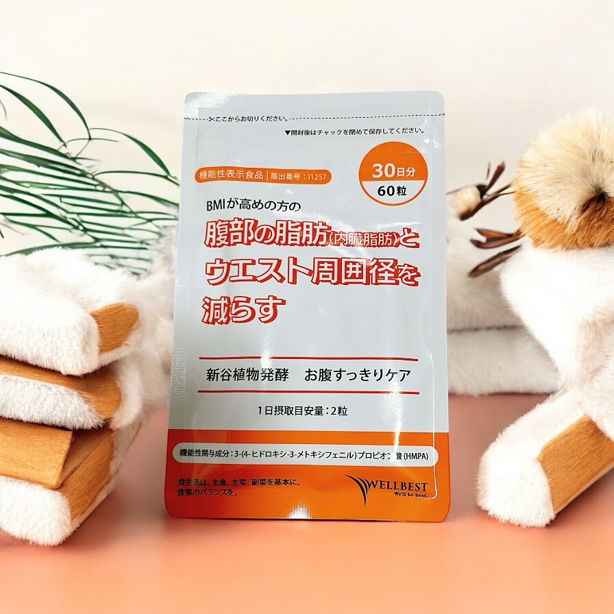 口コミ投稿：【新谷酵素シリーズから、ついに機能性表示食品が登場🌿】「新谷植物発酵 お腹すっき…