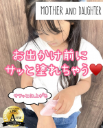 ‪✿⁡⁡☀️UV対策しながらお肌をケア☀️⁡⁡ @mother_and_daughter_official マザーアンドドータークリアUVスティック SPF50+PA++++⁡⁡…のInstagram画像