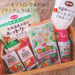 .おうちCO-OPの資料請求するとランダムで1品もらえる人気の商品🎁◇ＣＯ・ＯＰ 野菜たっぷり和風ドレッシング国産の生たまねぎ・生にんにくを使用具材の野菜はすべて国産原料を使用。醸造酢の…のInstagram画像