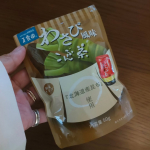 わさび風味のこんぶ茶で白菜と薄揚げ人参を炊いてみました。わさびの風味がアクセントになってとても美味しいです。#PR #玉露園 #わさび風味こんぶ茶 #玉露園のこんぶ茶 #monipla #gyok…のInstagram画像