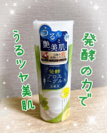 ⁡\  先進の肌研究から生まれた発酵スキンケア ✨/⁡⁡❥ アロインス　アロエメイド 発酵化粧水AY⁡@aloinsgroup_official ⁡・････━━━━━━━━━━━･…のInstagram画像