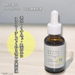 明色化粧品ケアナボーテ　VC10濃美容液ーーーーーーーーーーーーーーーーーー高濃度ビタミンC*配合で肌のキメを整え 毛穴・くすみ*¹・肌荒れに アプローチしてくれる攻めの美容液サラッと軽…のInstagram画像