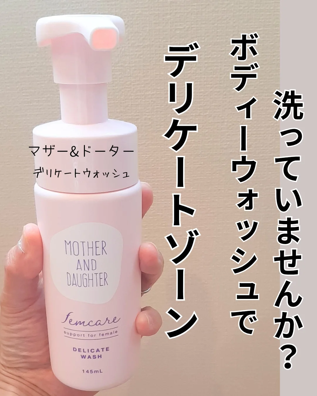 口コミ投稿：この度モニプラ様よりモニターに当選させて頂きました。ツーウェイワールド株式会社…