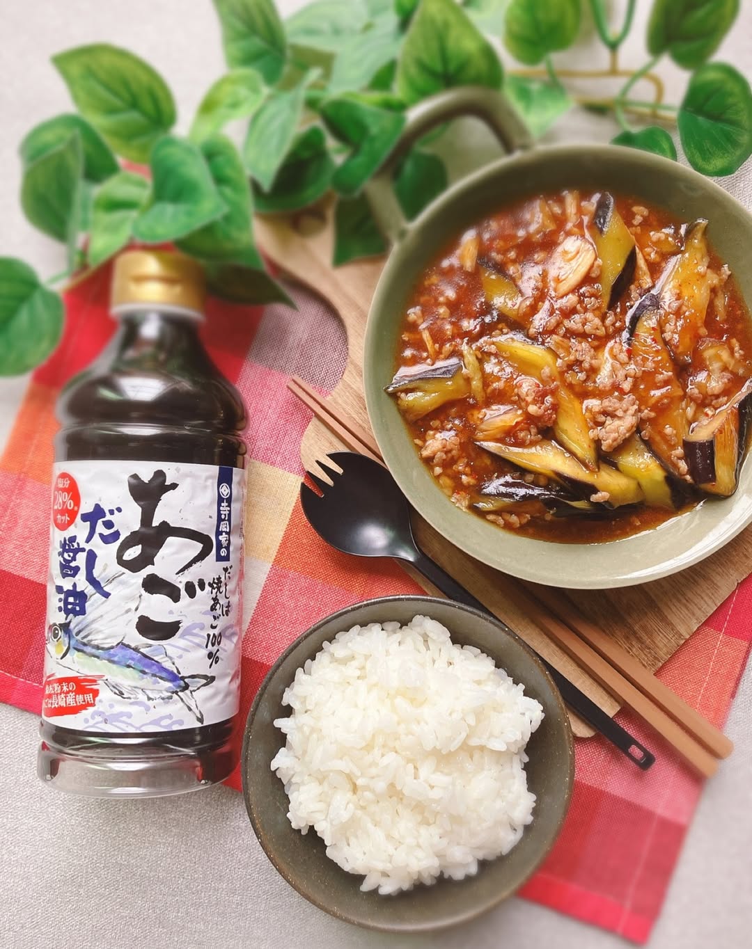 口コミ投稿：”寺岡家のあごだし醤油”を使ってもう一品✨▶ @teraoka_soy_sauce 和風麻婆ナス🍆！コチ…