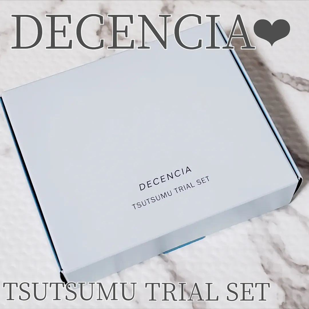 口コミ投稿：︎︎ ︎︎DECENCIAつつむ トライアルセット10日分のトライアルセットです❤︎乾燥や紫外線…
