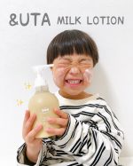 ←他の投稿も見てね🩷 &UTA ミルクローション🧴━━━━━━━━━━━━最近ほっぺの赤みが気になってるんだけど&UTA ミルクローションを使ってみました～今1週間ほど使ってみて少し…のInstagram画像