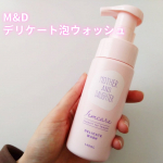 #PR #ツーウェイワールド株式会社 M&D　デリケート泡ウォッシュ母娘ではじめるデリケートゾーンケア。弱酸性＆アミノ酸系洗浄剤の低刺激泡ウォッシュです。柔らかいピンクの可愛いボトル…のInstagram画像