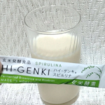 玄米酵素ハイ・ゲンキ スピルリナ食物繊維たっぷりで、ビタミンB群やアミノ酸なども豊富に含まれているから、1食置き換えファスティング（プチ断食）にチャレンジ。玄米酵素だけでも腹持ちは良いけど、楽…のInstagram画像