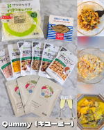 “野菜を楽しむ食卓”を応援するQummy（キユーミー）の、おつまみサラダセットを試してみました🥗✨オトナも楽しめる「おつまみサラダ3品セット」の中から、疲れた夜のお供に食べたいストックおつまみセッ…のInstagram画像
