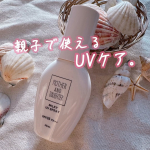 親子で使える！やさしさ設計のUVスプレーをモニターさせて頂きました💕GWのレジャーで大活躍してくれた🎡「M&D ミルキーUVスプレー」！ノンガス＆ノンアルコール処方で、親子で一緒に使えるやさし…のInstagram画像