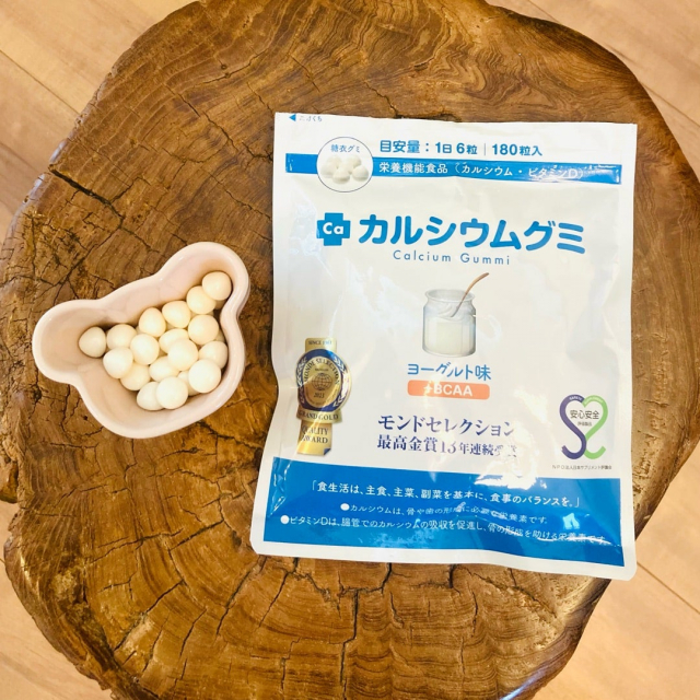 口コミ：成長スパート突入？の中1息子に♡ カルシウムグミ #今日のおやつはこれの画像（1枚目）