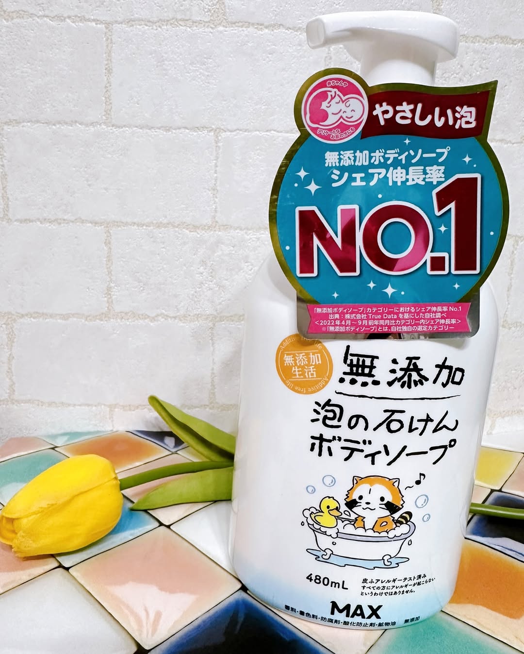 口コミ投稿：無添加 泡ボディソープ を使用してみました✨...植物生まれで、香料・着色料・防腐剤…