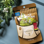 わさび風味こんぶ茶いつもお世話になっている玉露園さん。こんぶ茶生誕104年目、梅こんぶ茶発売50年目「元祖こんぶ茶」の老舗メーカーさんです。大のお気に入り商品『わさび風味こんぶ茶』！こんぶ…のInstagram画像