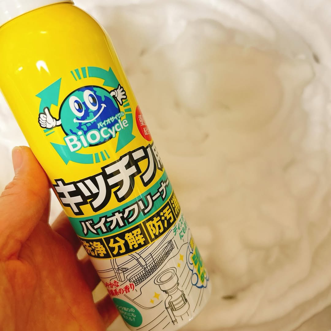 口コミ投稿：キッチンのお掃除！バイオサイクルキッチン用【濃密泡タイプ】は、モコモコの泡で汚…