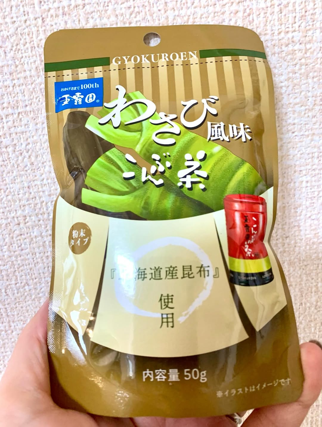口コミ投稿：みなさん、これ知ってました？？✨️『わさび風味こんぶ茶』✨️わさびもこんぶ茶も大好…