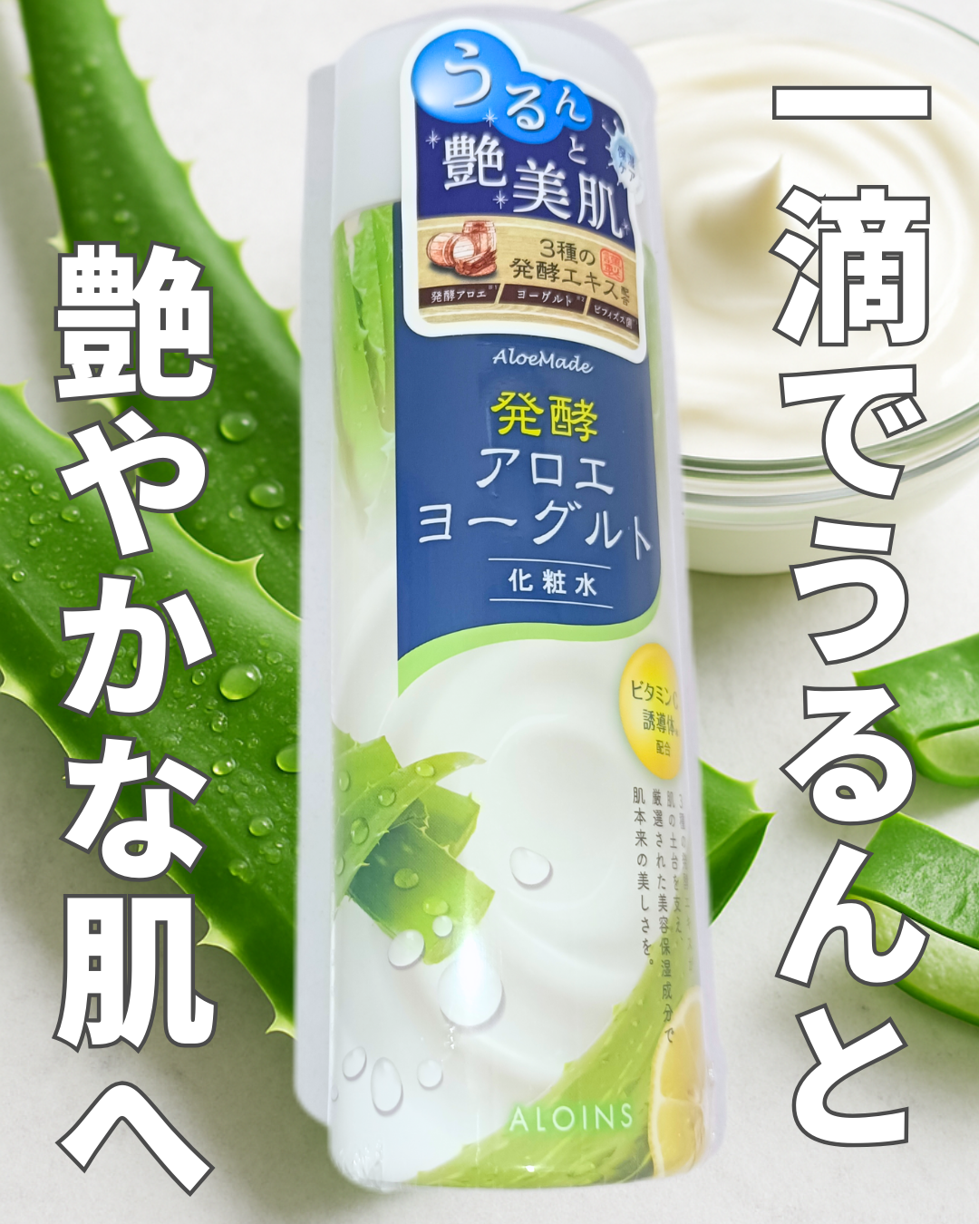 口コミ投稿：最近スキンケアを見直していて、「保湿力は欲しいけど、ベタつくのは苦手…」というわ…