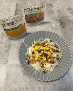 ❄︎◾️キューミーキューミーで野菜不足解消始めました✨こちらは冷蔵保存できて、さらに小分けになってコーンやツナ、大豆オートミックス等が入ってるのでとっても使いやすいです✨沢山入って…のInstagram画像