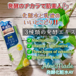 ​​.​​年齢を重ねると肌トラブルも増えて​​乾燥が進み、敏感肌に傾きます💦​​​​体の為にサプリ摂取している方も​​多いと思いますが、しぼんだ肌に​​栄養を与えるようなサプリ的な​​感…のInstagram画像