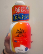 ☀️太陽のさちEX デオドラント泡ボディソープ🫧これからの季節は体の臭い気になるよね？体臭対策といえば〜！柿渋が有名だよね(⁕ᵒ̤̑₀̑ᵒ̤̑⁕)bやさしい泡で洗える泡のボディソー…のInstagram画像