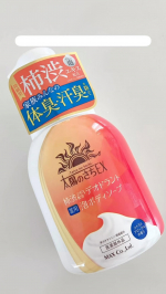 #PR #株式会社マックス最近、体臭について気になることが増えました。特に、人とすれ違う瞬間に気になる人に会いますよね。香水は毎日愛用しているものの、体臭とはまた別の悩みだと感じるようになりま…のInstagram画像