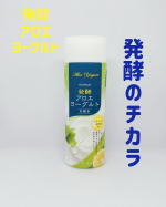 アロエメイド 発酵化粧水AY 200mlまるで美容液のような使い心地の化粧水白色のとろっとしたテクスチャーの化粧水で、しっとりするようなつけ心地でした。乾燥を防いでくれそうな使用感ながらも…のInstagram画像
