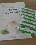 こんにちは🌞スピルリナご存じでしょうか（＾ν＾）スピルリナはとても栄養価が高いので以前より注目❣️サプリでも摂取していました！私の大好きな玄米酵素と組み合われたこちらの玄米酵素🌾持…のInstagram画像