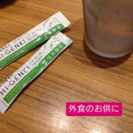 玄米酵素ハイ・ゲンキ スピルリナスピルリナは、β-カロテン、ビタミンB群、鉄分、葉酸、葉緑素、食物繊維、核酸、フィコシアニンなど、50種以上の健康に役立つ成分を含む藻類の一種。クロレラと同じ藻類で…のInstagram画像
