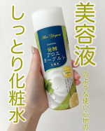化粧水の肌なじみの良さと乳液のような保湿力を併せ持った化粧水🩷少しトロっとしたテクスチャーですが、サラっとお肌に馴染むので、これからの季節にも使いやすいですし、使ったあともしっとり🌼もう今住ん…のInstagram画像