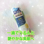 #PR #アロインス先進の肌研究から生まれた発酵スキンケア。【アロエメイド 発酵化粧水AY 200ml】一滴でうるんと艶やかな美肌へ。「しっとり保湿ローション」柔らかなツヤ肌へと導いて…のInstagram画像