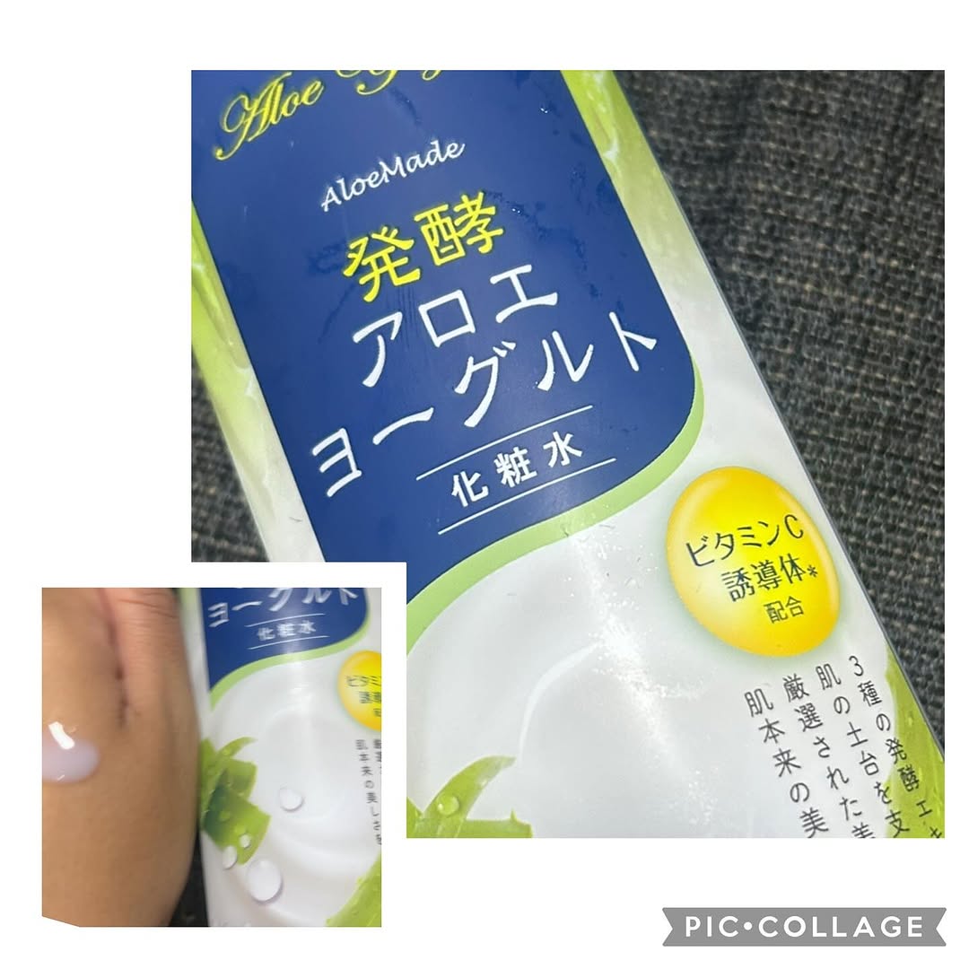 口コミ投稿：#PR #アロインス #アロエメイド #発酵化粧水 #発酵アロエ #発酵コスメ #化粧水 #アロ…