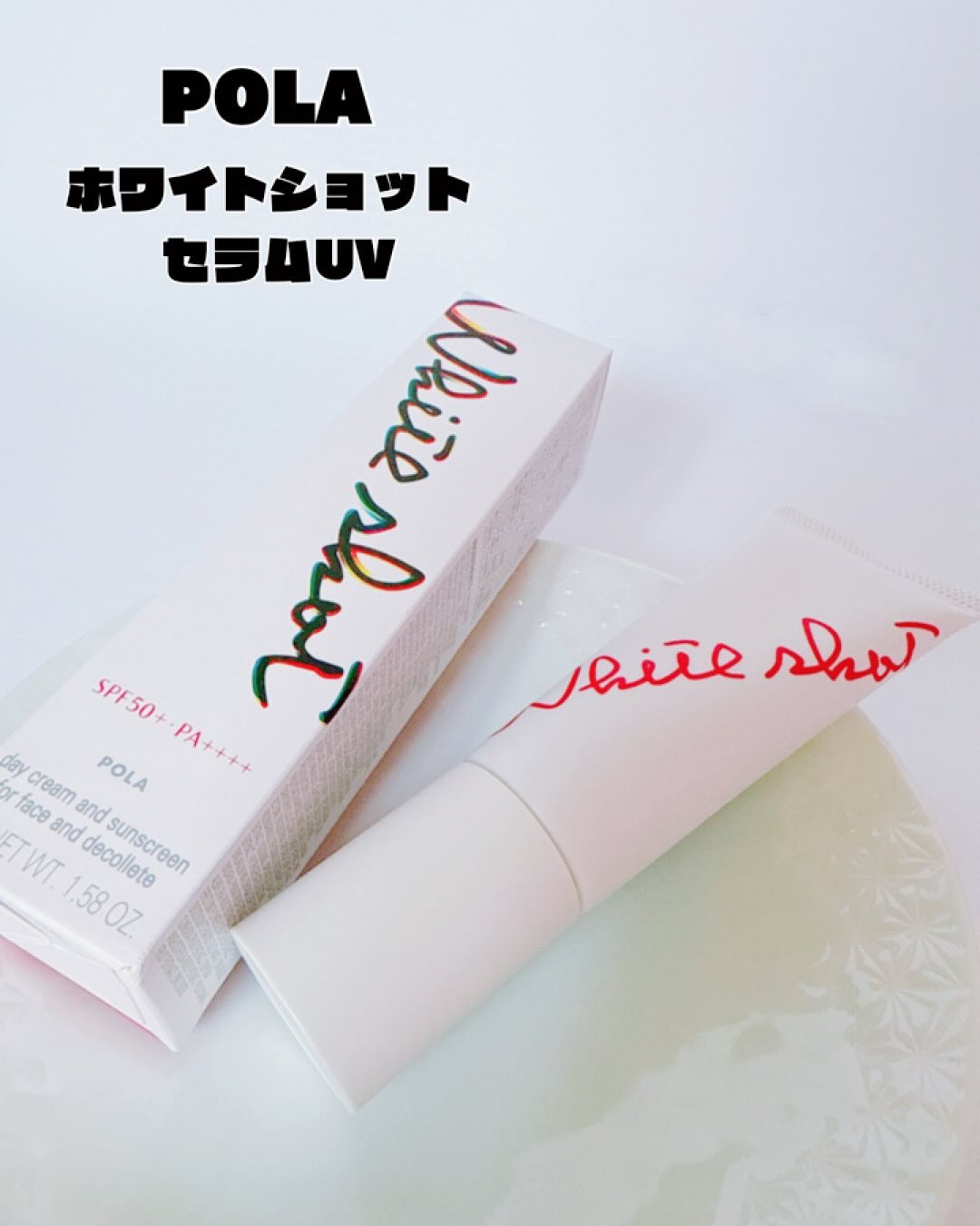 口コミ投稿：𓂃◌𓈒𓐍 ＼美容液発想のスキンケアUV☀️／˗ˏˋホワイトショット セラムUV ˎˊ˗ 肌荒れを防…