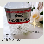 消臭力クリアビーズ　イオン消臭プラス　無香料🫧香りでごまかさずニオイを化学消臭✨☑️イオン効果による化学的消臭で、様々な悪臭をしっかり消臭✨☑️クリアなビーズを採用した、香りでごまかさない…のInstagram画像