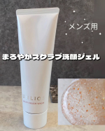 花王株式会社のUNLICS メルティクラッシュウォッシュの紹介です👨✨乾燥してごわつきがちな男性の肌質に着目した、まろやかスクラブ洗顔ジェルです✨✨洗浄成分とオイル成分※1を含んだ、なめらかな…のInstagram画像