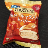 口コミ/ブログ記事の画像
