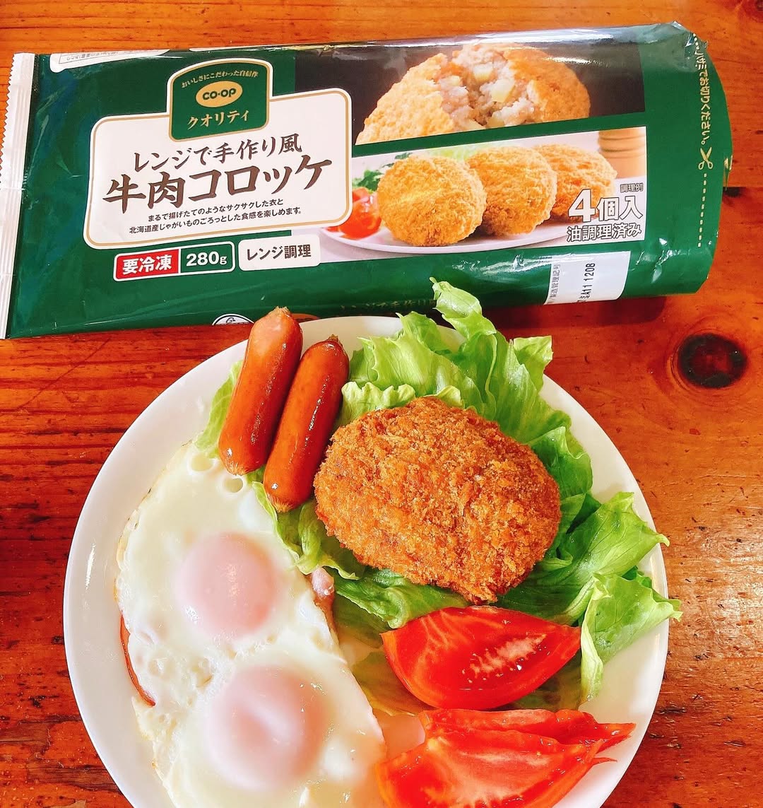 口コミ投稿：「おうちＣＯ-ＯＰの人気時短商品」✨おうちＣＯ-ＯＰは「神奈川」「静岡」「山梨」に…