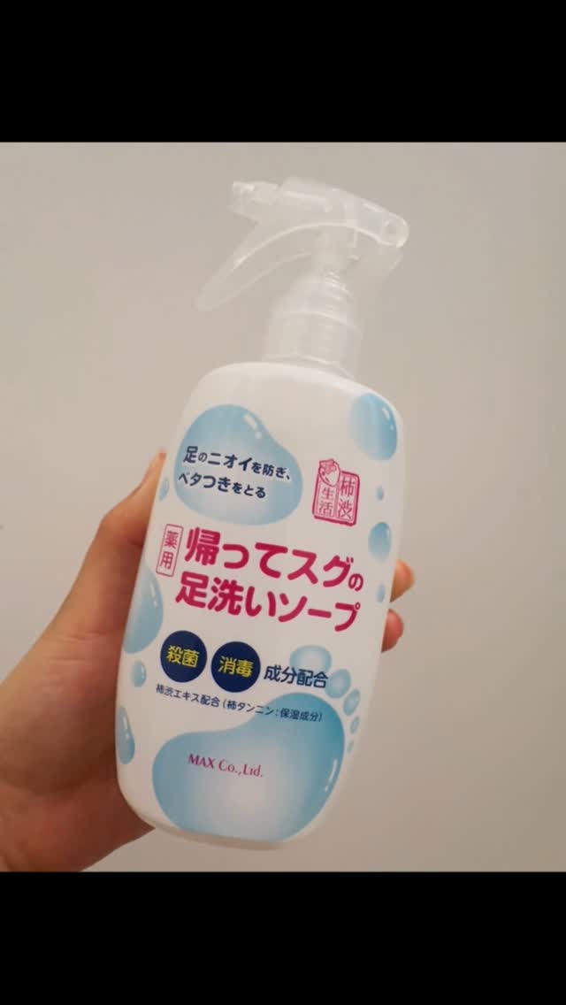 口コミ投稿：＼働いた足、そのままでくつろげる？🦶💦／一日中ストッキングを履いて動き回った日足…