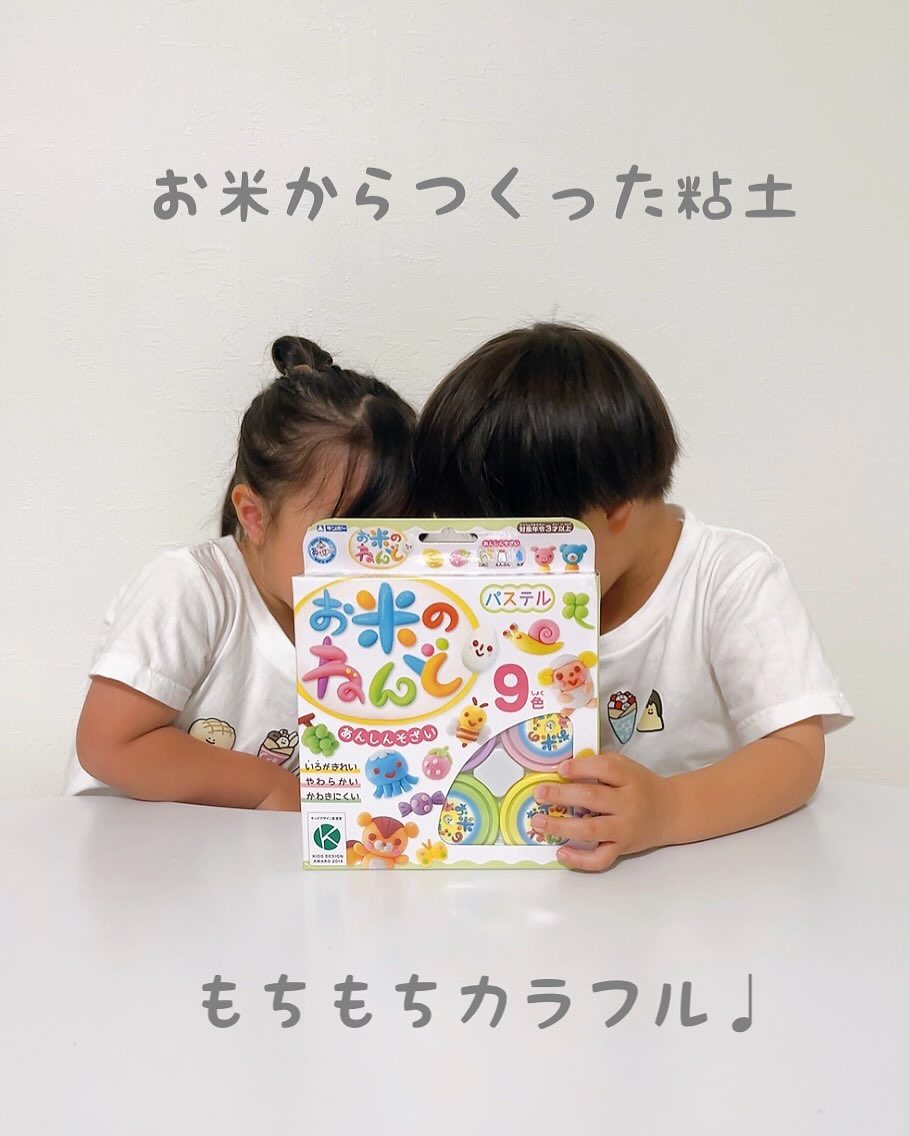 口コミ投稿：←他の投稿も見てね😌 何度もお世話になっている お粘土.ᐟ今回はパステルカラー9色が届…