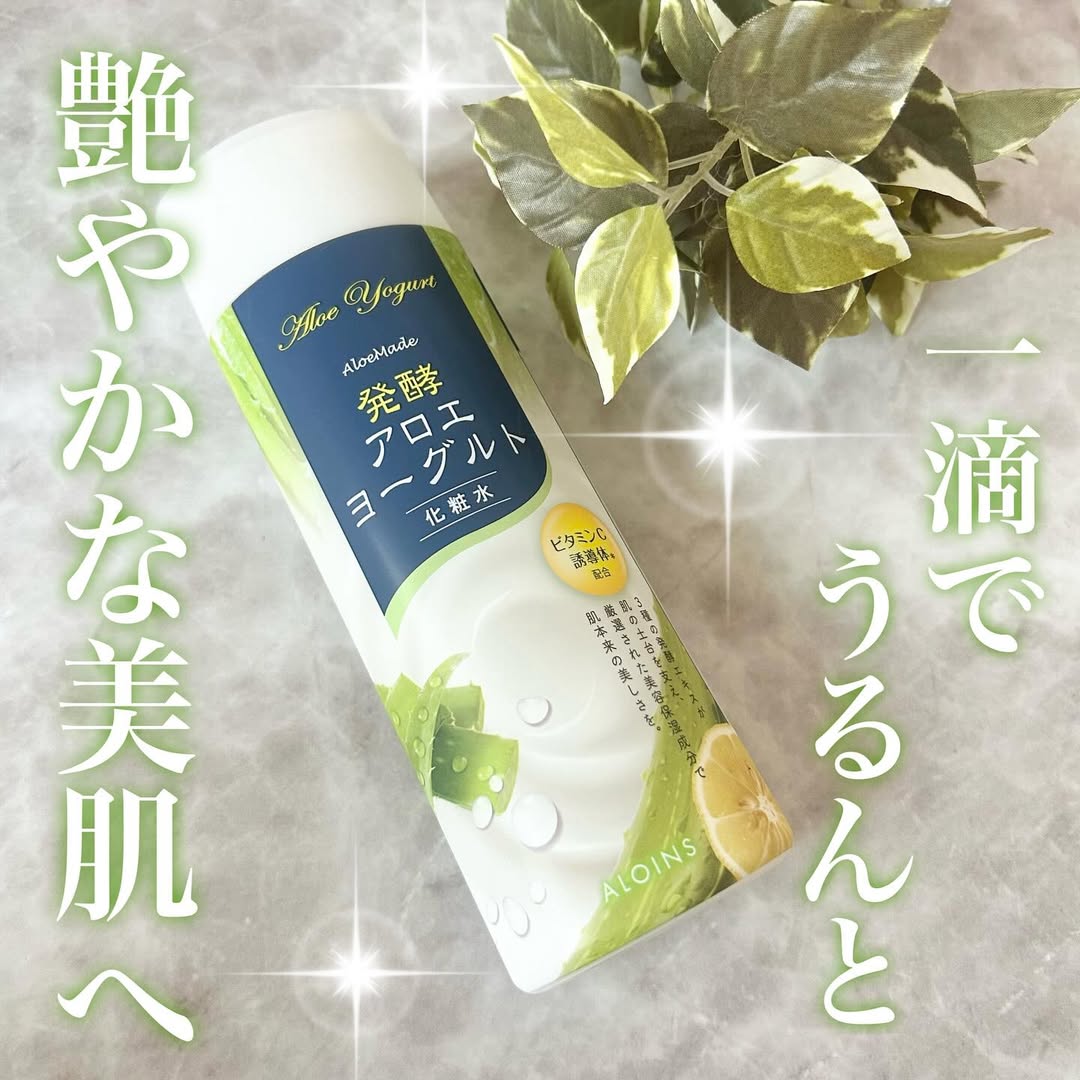 口コミ投稿：.先進の肌研究から生まれた発酵スキンケア🌿アロエメイド発酵化粧水AY 発酵アロエヨー…