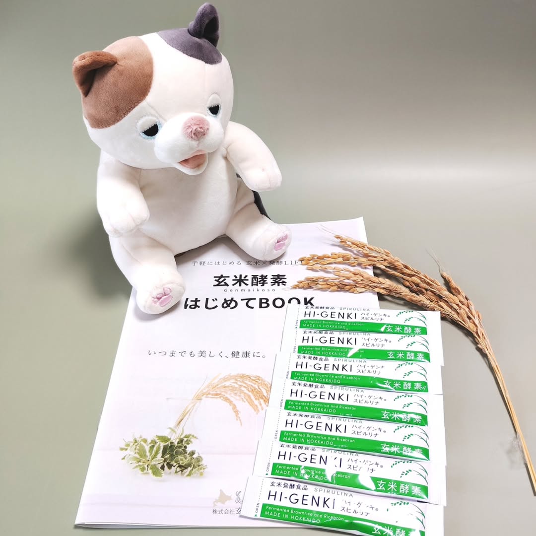 口コミ投稿：本当は玄米ご飯生活をしたい！ でも、玄米ご飯にすると夫の食いつきが良くないうえ、…