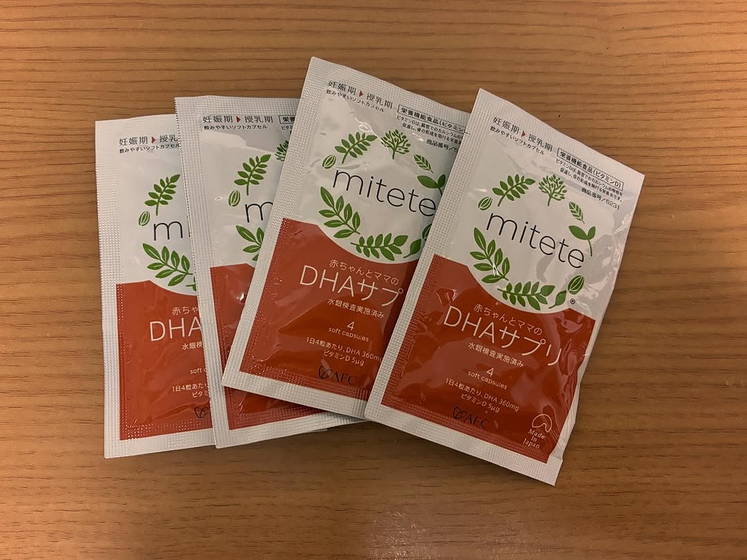 口コミ投稿：mitete 赤ちゃんとママのDHAサプリを使ってみました💊「DHA」は赤ちゃんのすこやかな…