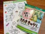 たたききゅうり🥒きゅうりを叩いて混ぜ合わせるだけで簡単に作れました！味がしっかりしているのでとても美味しかったです☺️#PR #マルトモ株式会社 #何が当たるかお楽しみ #monipla #…のInstagram画像