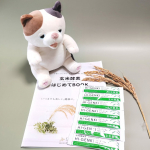 本当は玄米ご飯生活をしたい！ でも、玄米ご飯にすると夫の食いつきが良くないうえ、しっかり噛まないので逆効果💦 そんな訳で我が家は白米もしくは雑穀米生活です😢 玄米を食べない代わりに 【玄米酵素&hellip;のInstagram画像