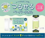 口コミ/ブログ記事の画像