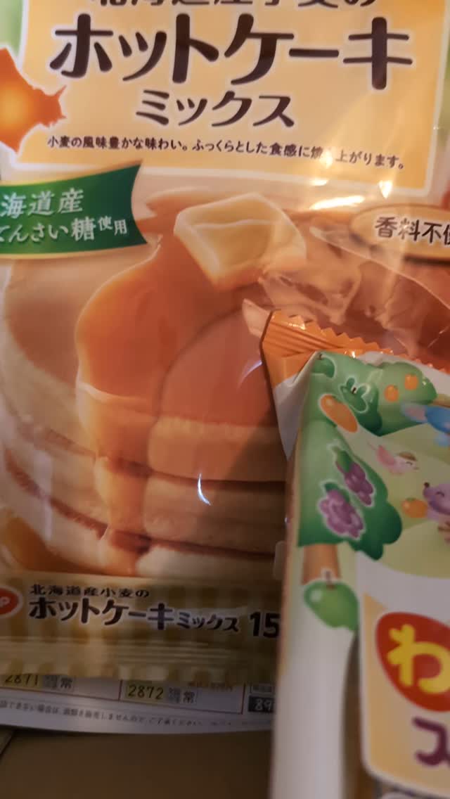 口コミ投稿：おうちCO-OP資料請求プレゼントの紹介です資料請求時はこの中からランダムで1品もら…