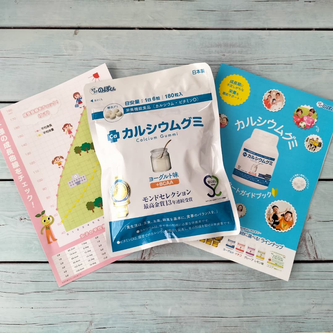 口コミ投稿：こんにちは☀子どもが小学生になって、気付けば身長もぐんぐん伸びている日々。同じ学…
