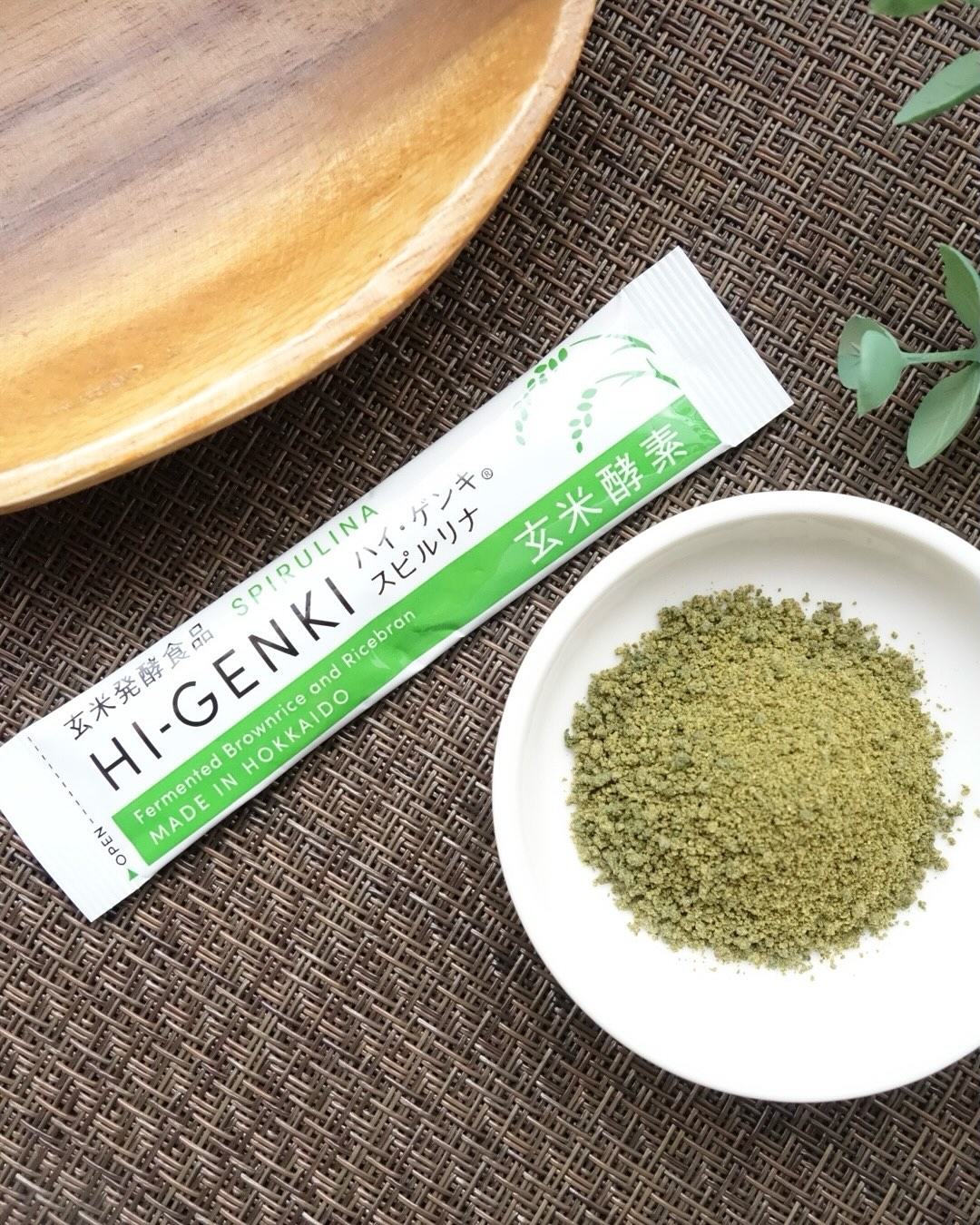 口コミ投稿：健康にいい玄米🌾食べたいけれど、毎日食べるのはちょっと大変🥺玄米酵素ハイ・ゲンキ …