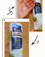 アロエメイド 発酵化粧水AY 200ml✨化粧水と唱っているけど乳白色のとろっとした肌触り〰️😃💞トロみがあるなぁ～と思いきや肌に塗るとさらーーーと馴染む✨あっ！！なるほど化粧水だわ➰…のInstagram画像